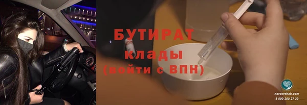 прущая мука Верея