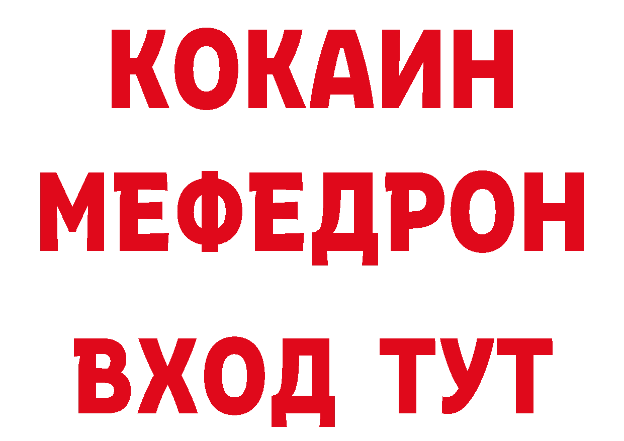 БУТИРАТ буратино вход маркетплейс гидра Электроугли