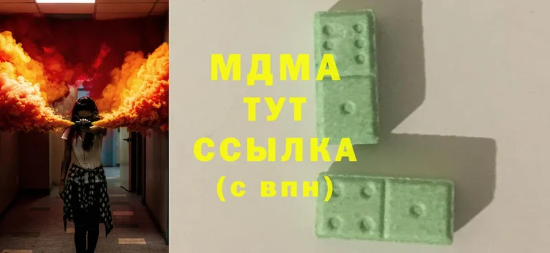 сайты даркнета какой сайт  mega сайт  Электроугли  MDMA VHQ 