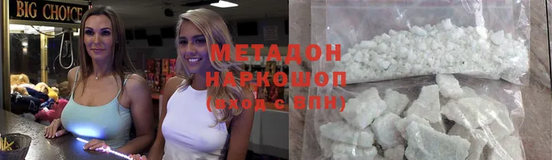 MEGA сайт  даркнет сайт  Электроугли  Метадон methadone 